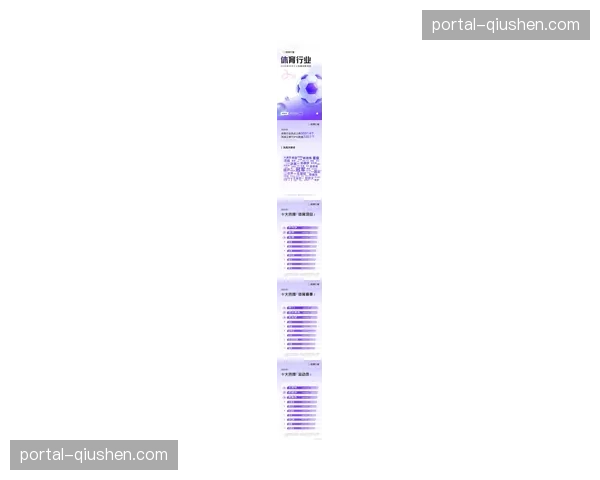 深度报道：数据可视化公司SportVU发布2026年球员运动负荷报告，引发联盟负荷管理新讨论