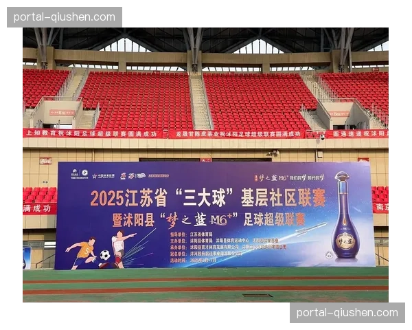 评论：商业赞助激增是否让排球运动变得过于功利化？