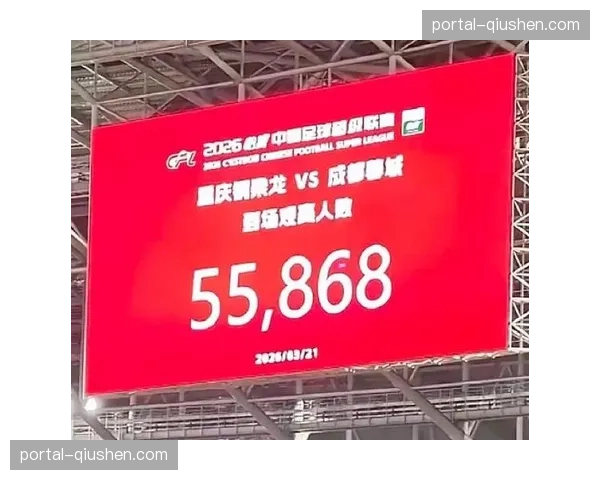 重庆铜梁龙2-1武汉三镇，升班马五轮不败稳居第二