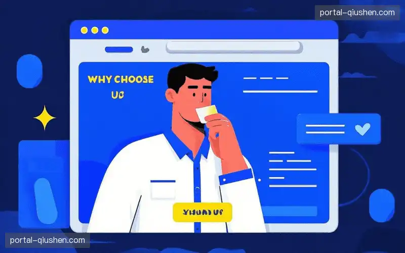 多场馆协同体系